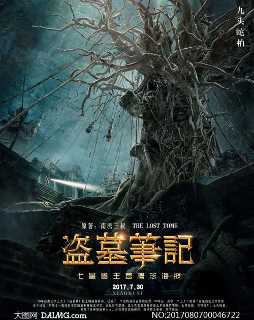 学历证书查询网官网